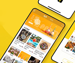 毕节IOS APP定制开发企业数字化电商系统我们提供专业的软件解决方案【全网最低价，秒杀开始】