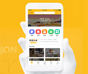 毕节苹果APP定制开发社群电商系统让我们一起打造智能系统的未来【限时限量，速来抢购！】
