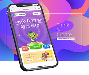 毕节安卓APP开发内容付费系统科技让生活更美好，我们让科技更贴近生活【狂欢派对，特卖数量有限！】