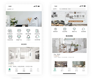 毕节IOS APP定制开发短视频电商系统我们提供专业的软件解决方案【购买即送，优惠不容错过】
