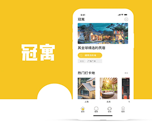 毕节IOS APP定制拼购电商系统让你的想法成真，通过我们的开发团队【数字化转型新趋势，现在购买更有优惠】