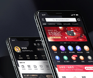 毕节APP开发机票酒店高铁购票系统我们为您提供全方位的软件开发支持【巨惠来袭，6小时限时抢购！】